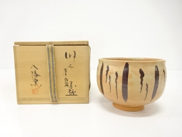 JAPANESE TEA CEREMONY / TEA BOWL CHAWAN / TIGER